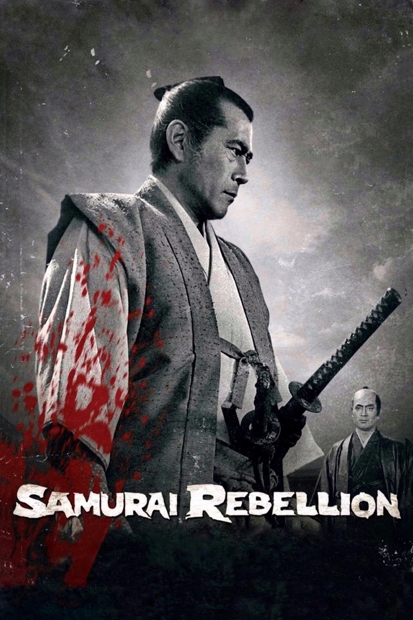 شورش سامورایی (Samurai Rebellion)