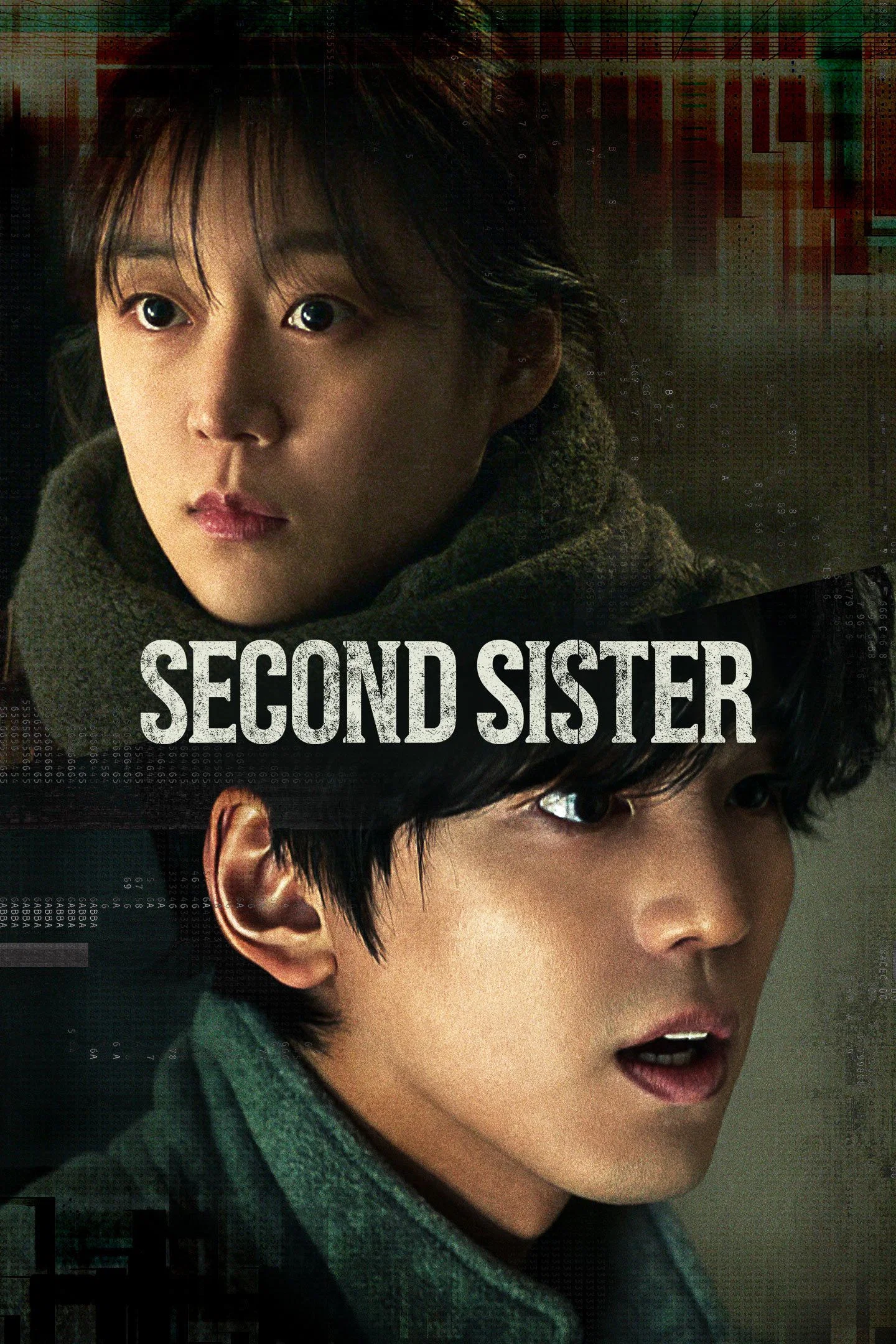 خواهر دوم (Second Sister)