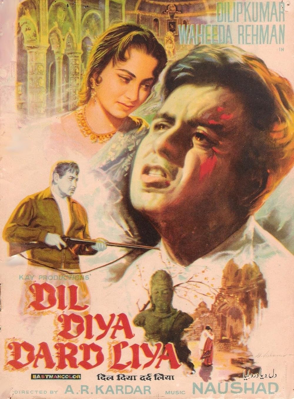 دل دیوانه (Dil Diya Dard Liya)