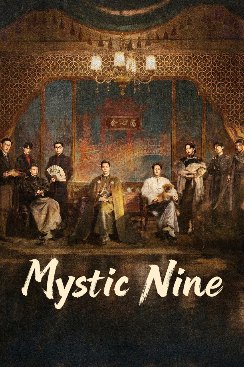 نه عارف (Mystic Nine)