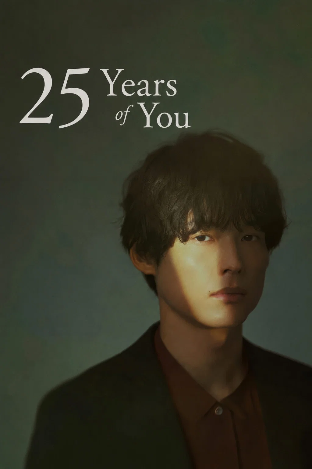 25 سال از تو (25 Years of You)