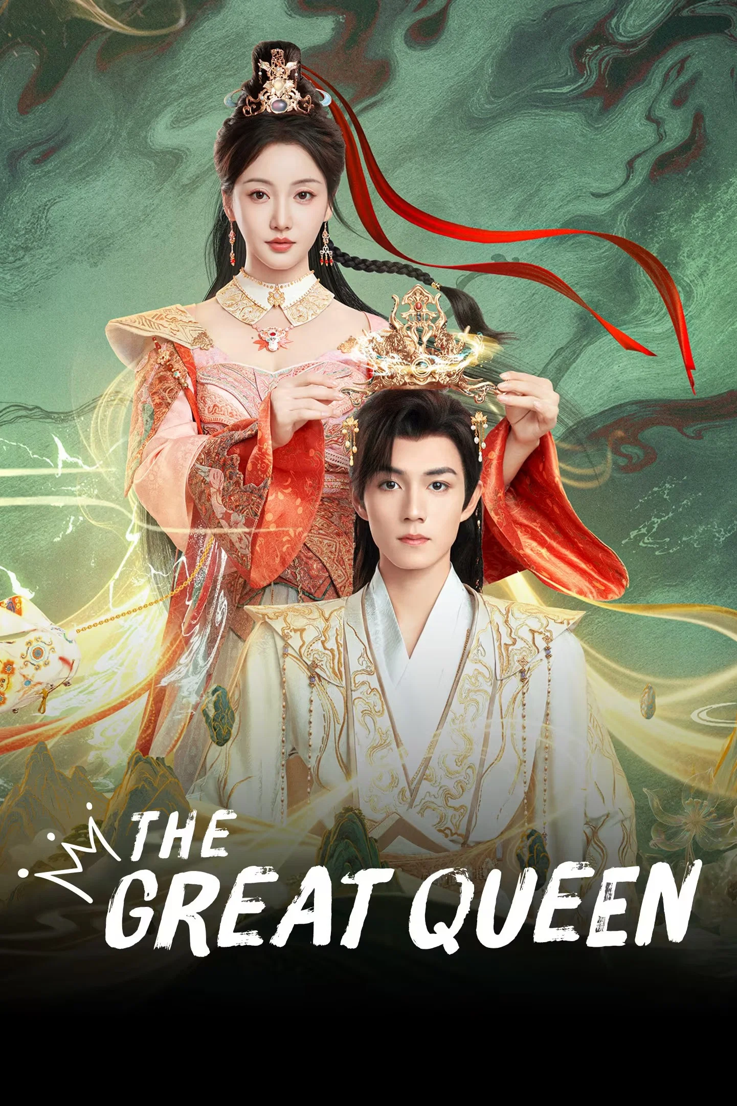 ملکه ی اعظم (The Great Queen)