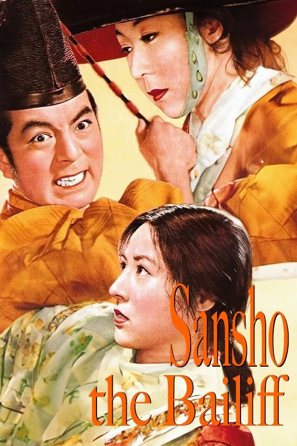 سانشوی مباشر (Sansho the Bailiff)