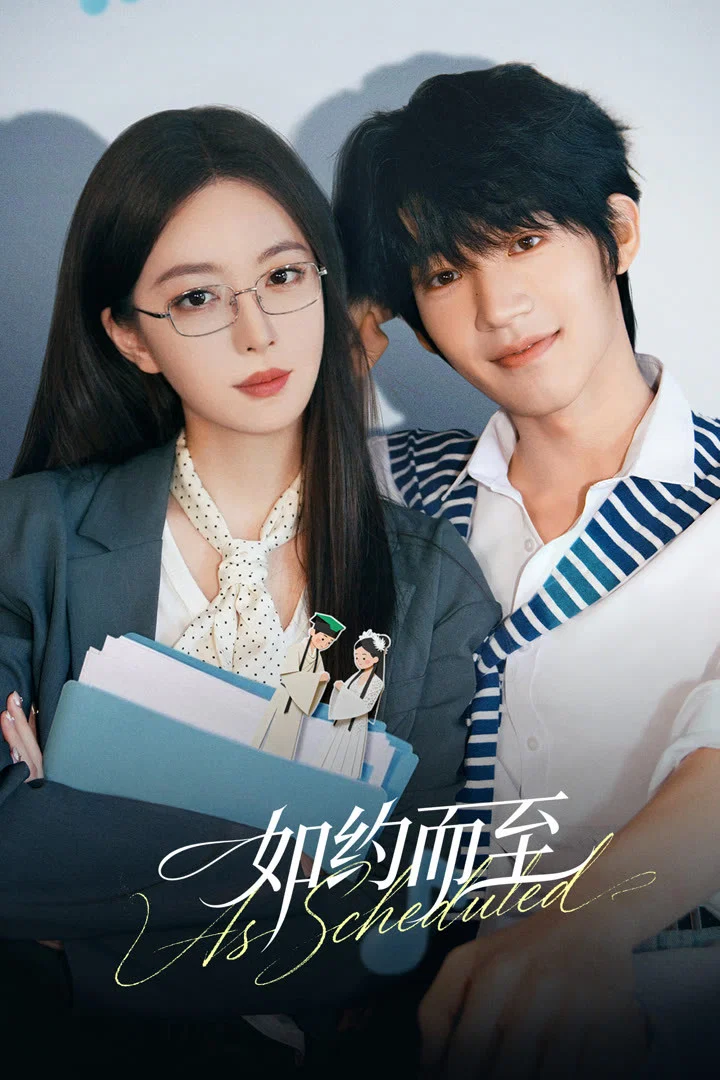 طبق برنامه (As Scheduled)