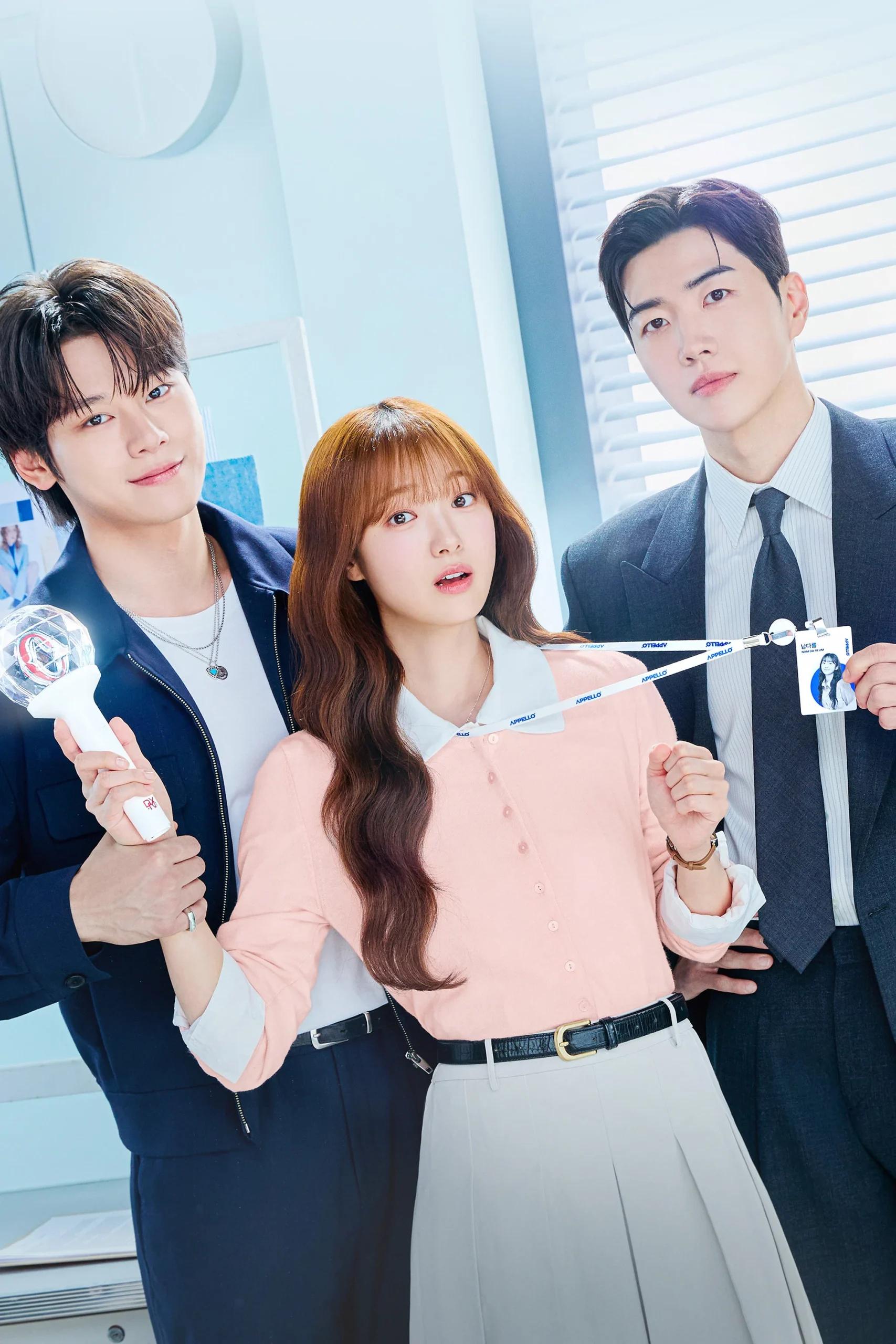 بایس من، رئیس من (My Bias, My Boss)