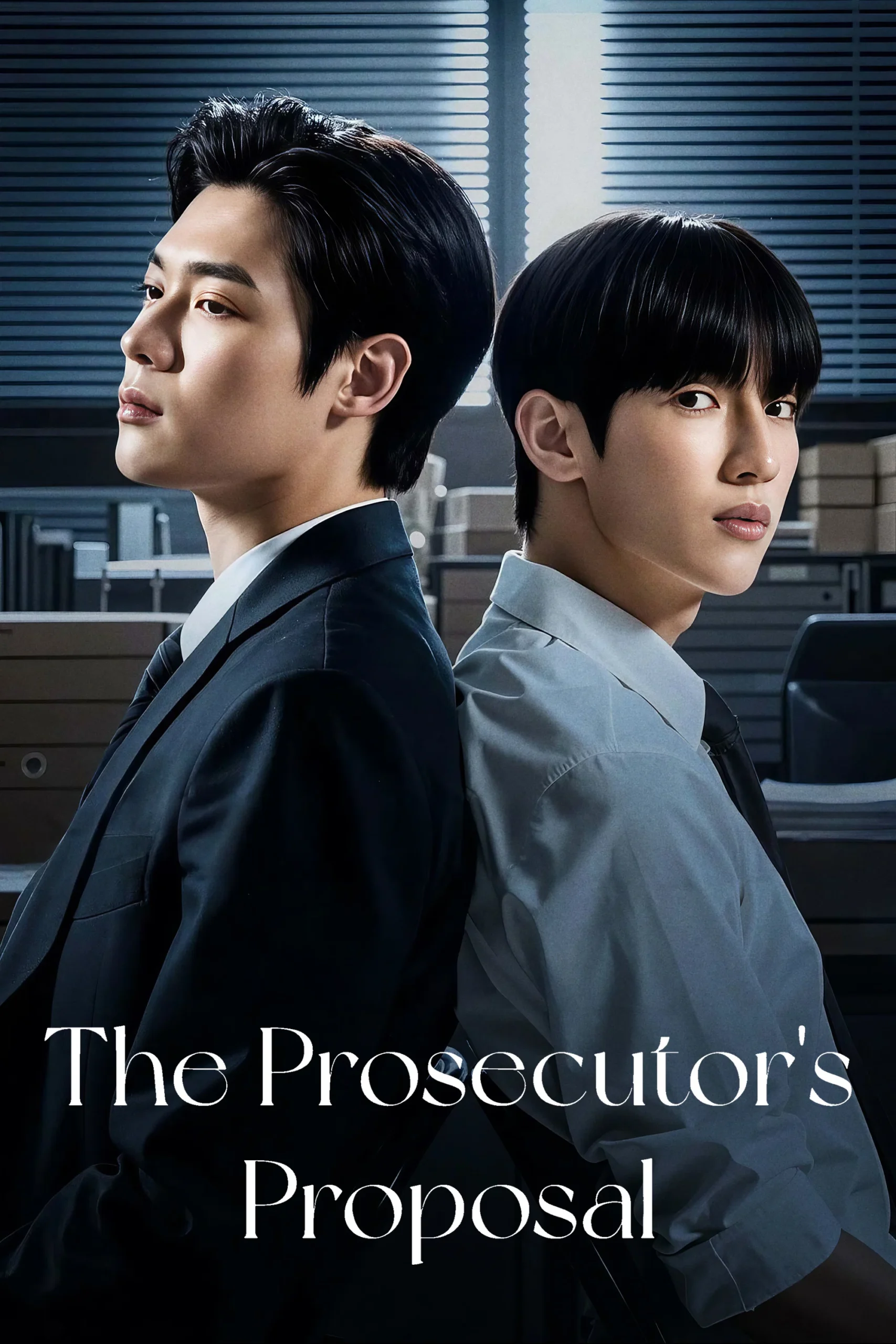 پیشنهاد دادستانی (The Prosecutor’s Proposal)