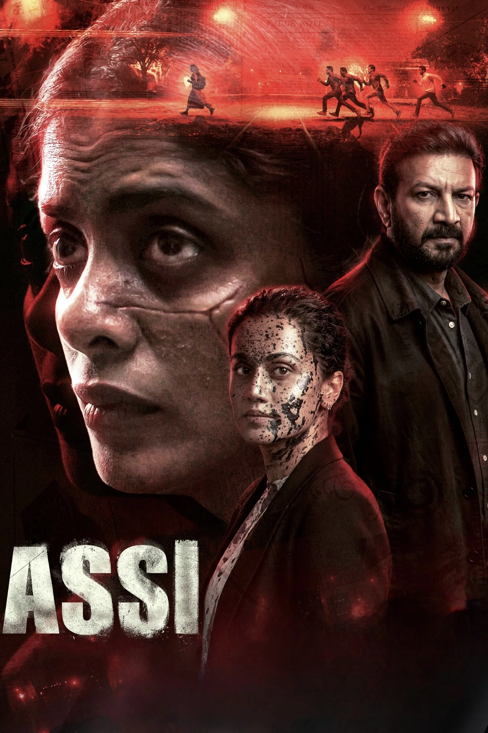 آسی (Assi)