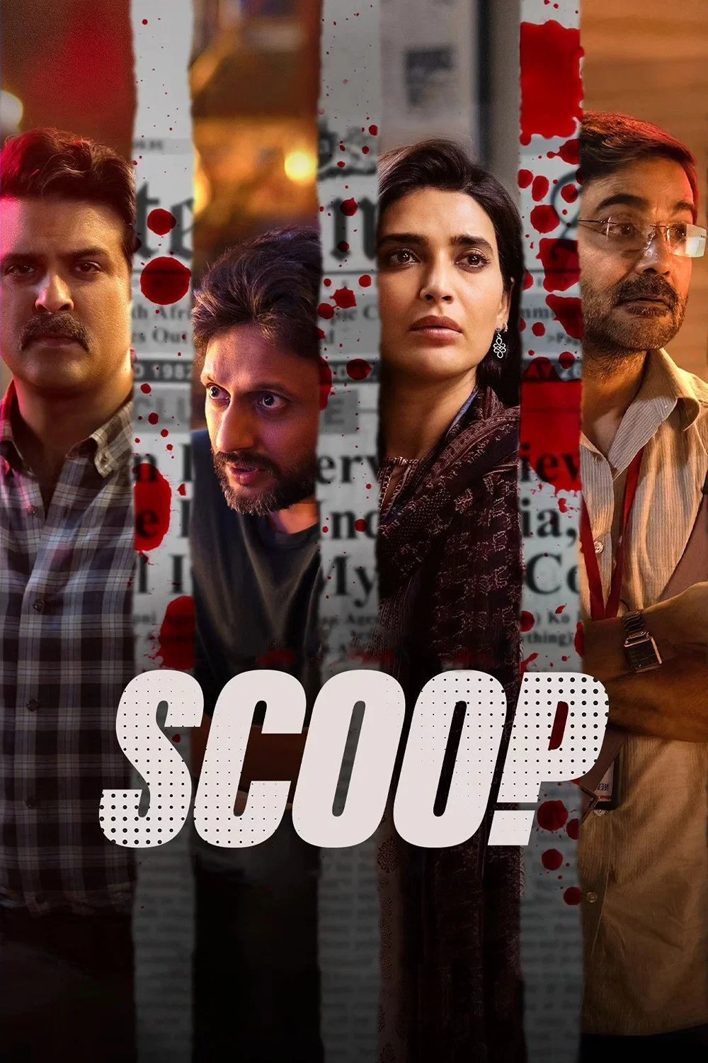 اسکوپ (Scoop)