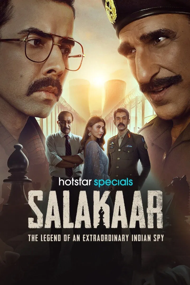 سالاکار (Salakaar)