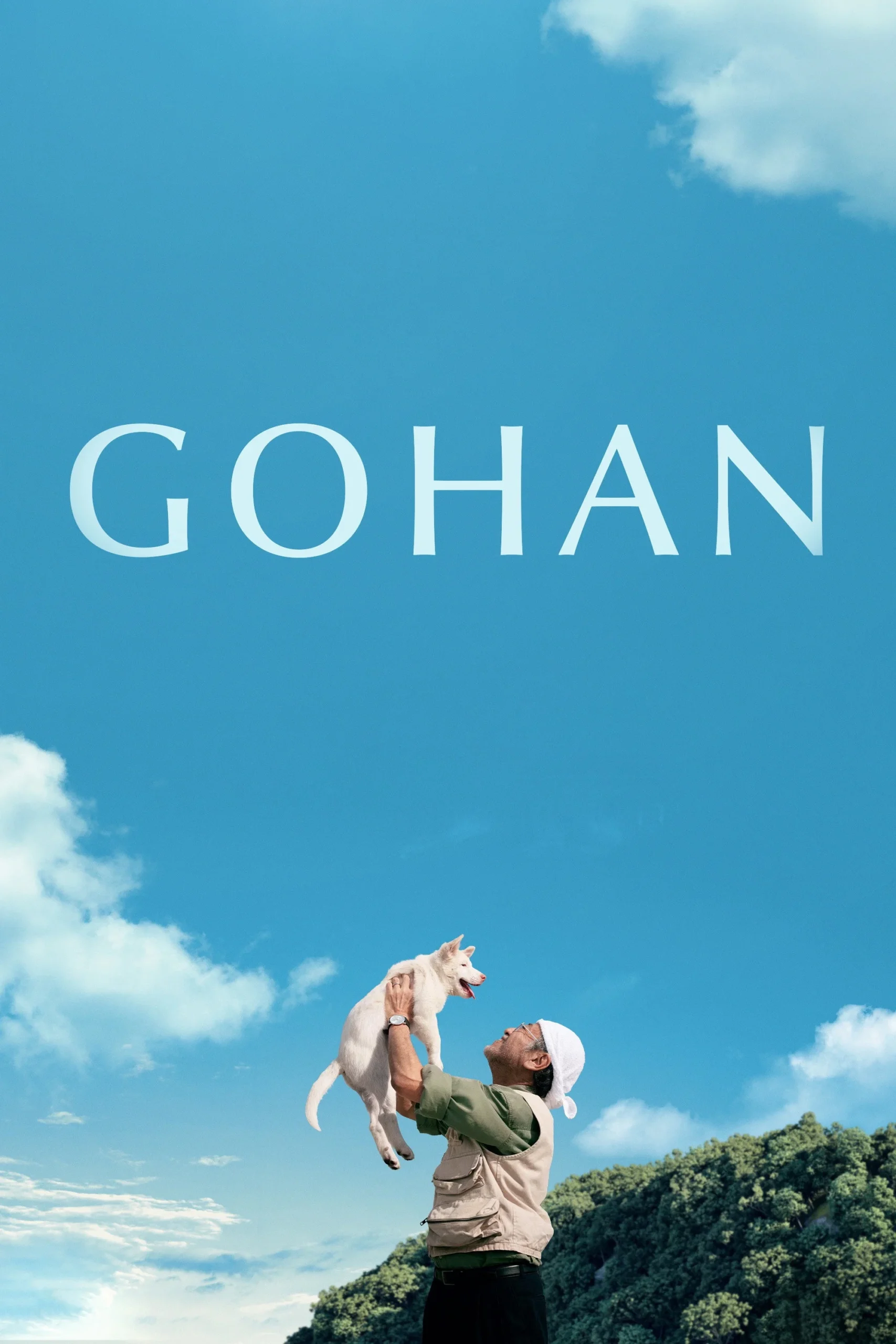 گوهان (Gohan)