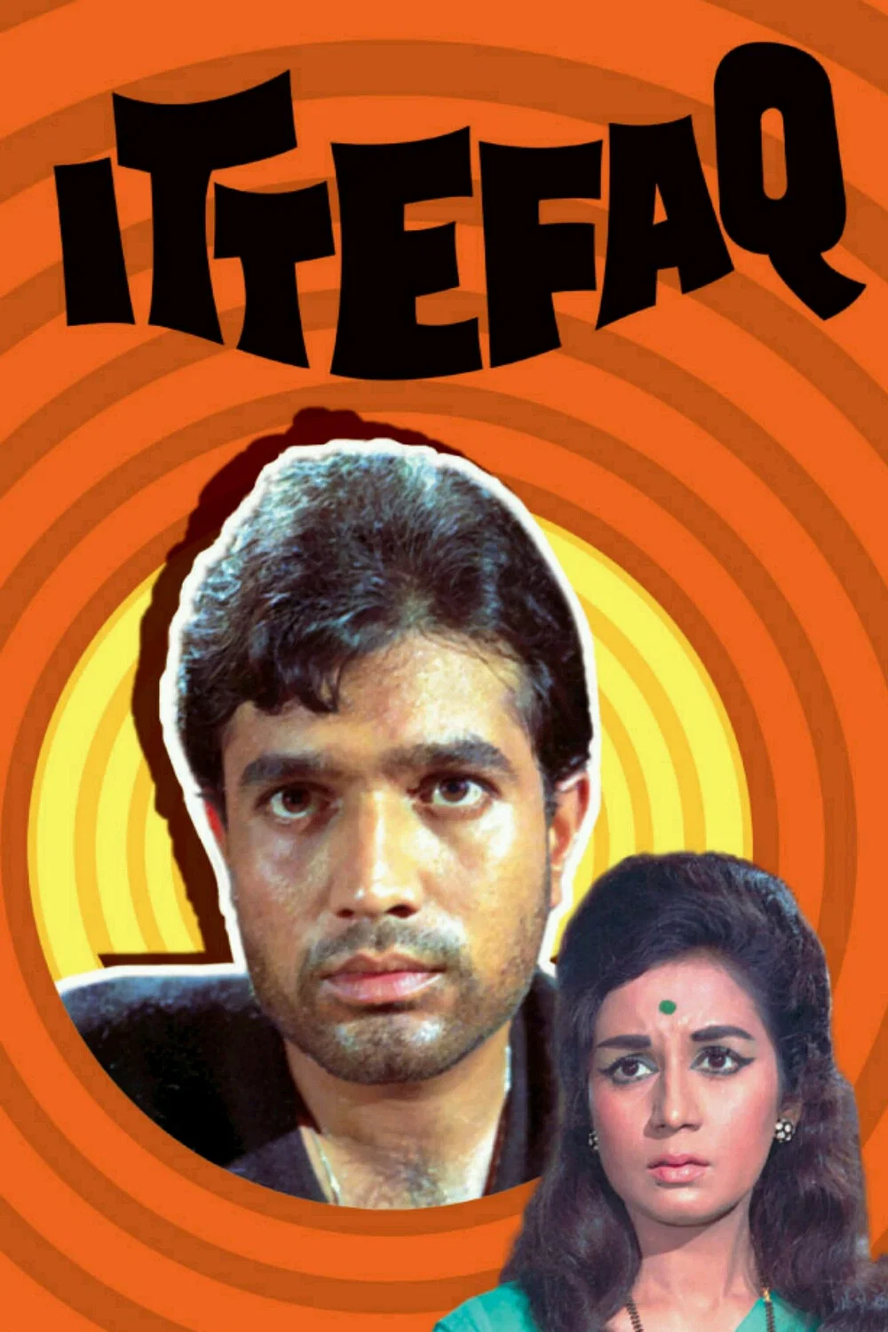 اتفاق (Ittefaq)