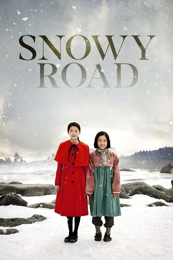 جاده برفی (Snowy Road)