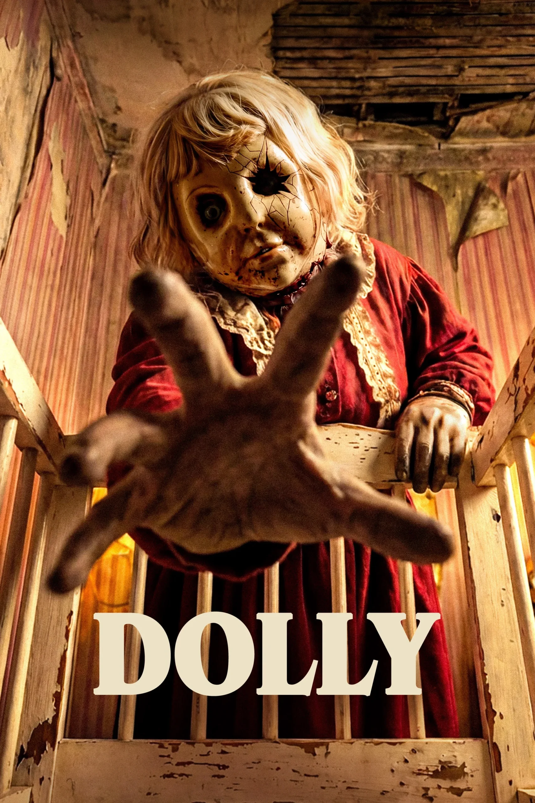 دالی (Dolly)
