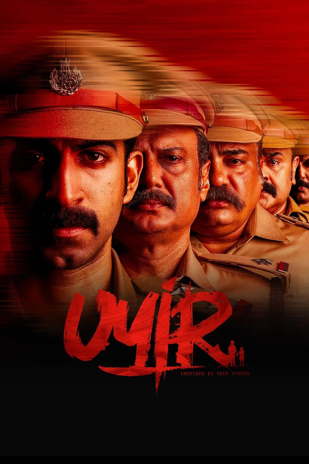 اویر (Uyir)