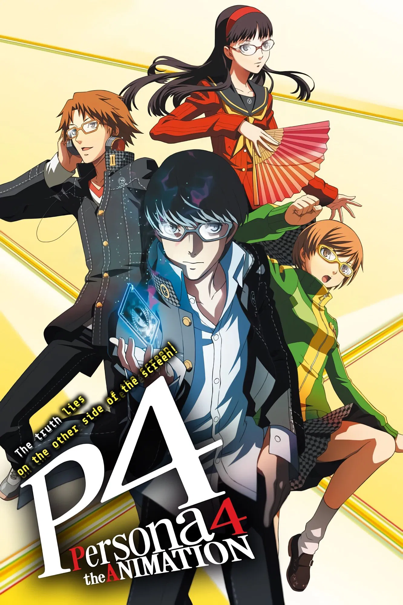 انیمیشن پرسونا ۴ (Persona4 the ANIMATION)