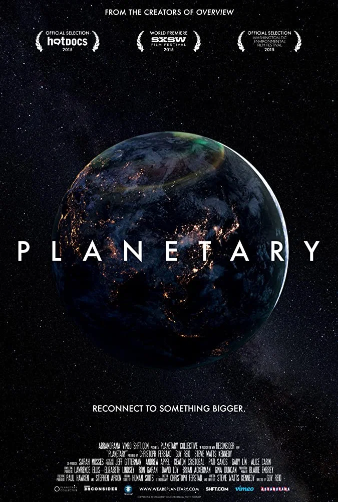 سیاره (Planetary)