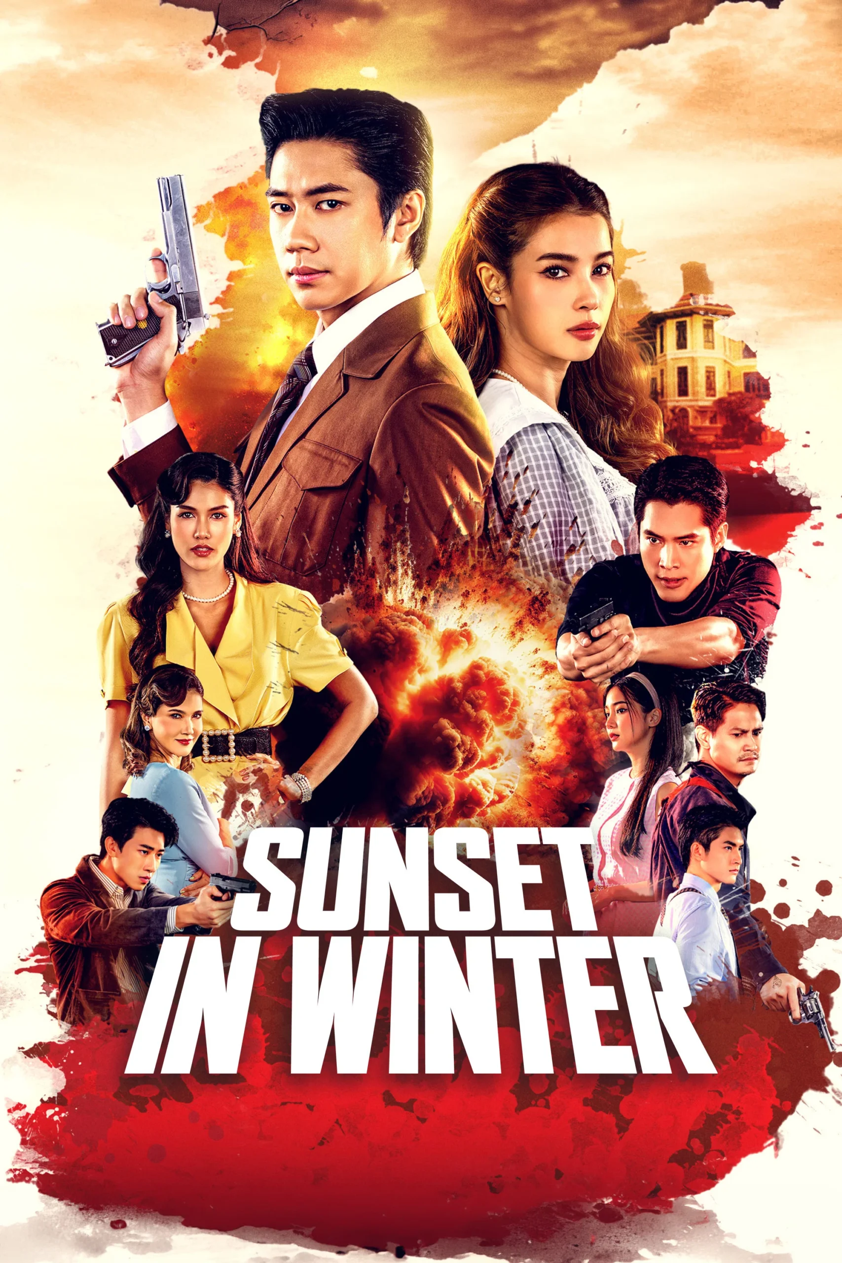 غروب زمستان (Sunset in Winter)