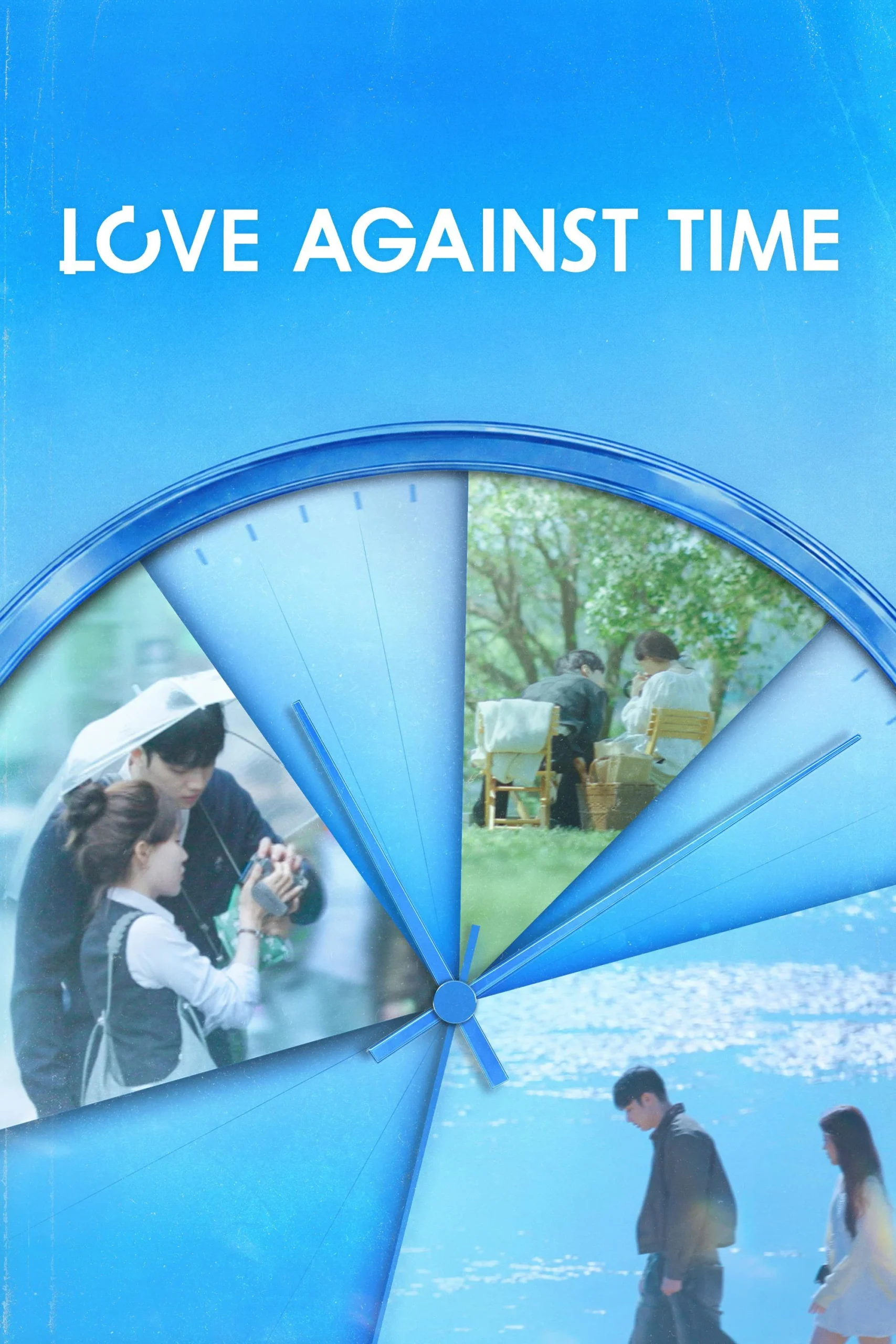 عشق علیه زمان (Love against Time)