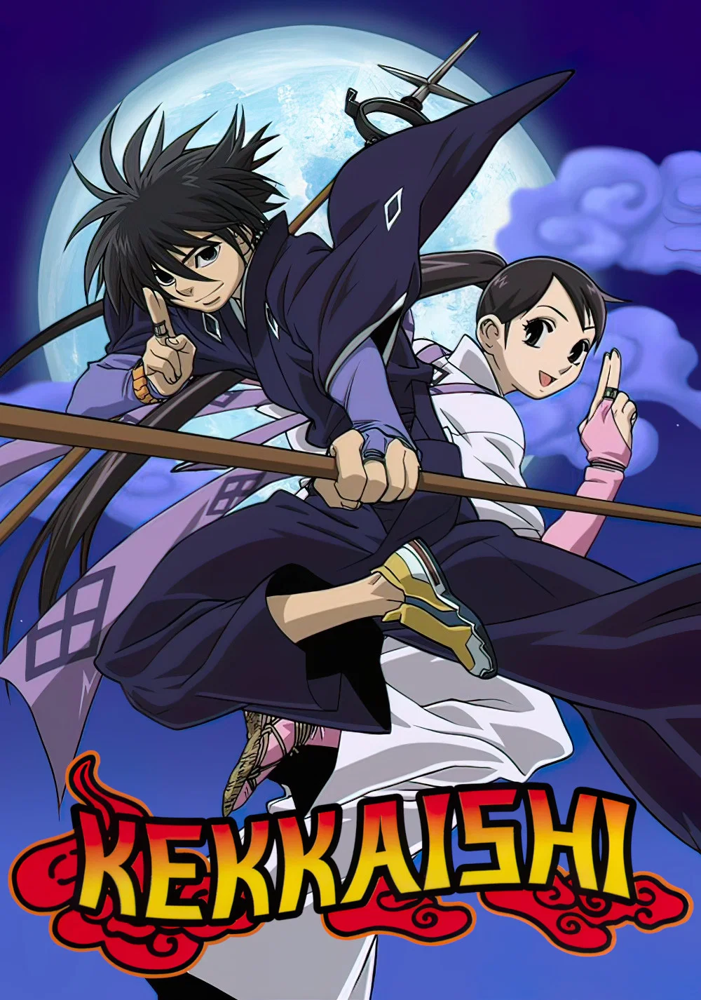استاد حصار جادویی (Kekkaishi)