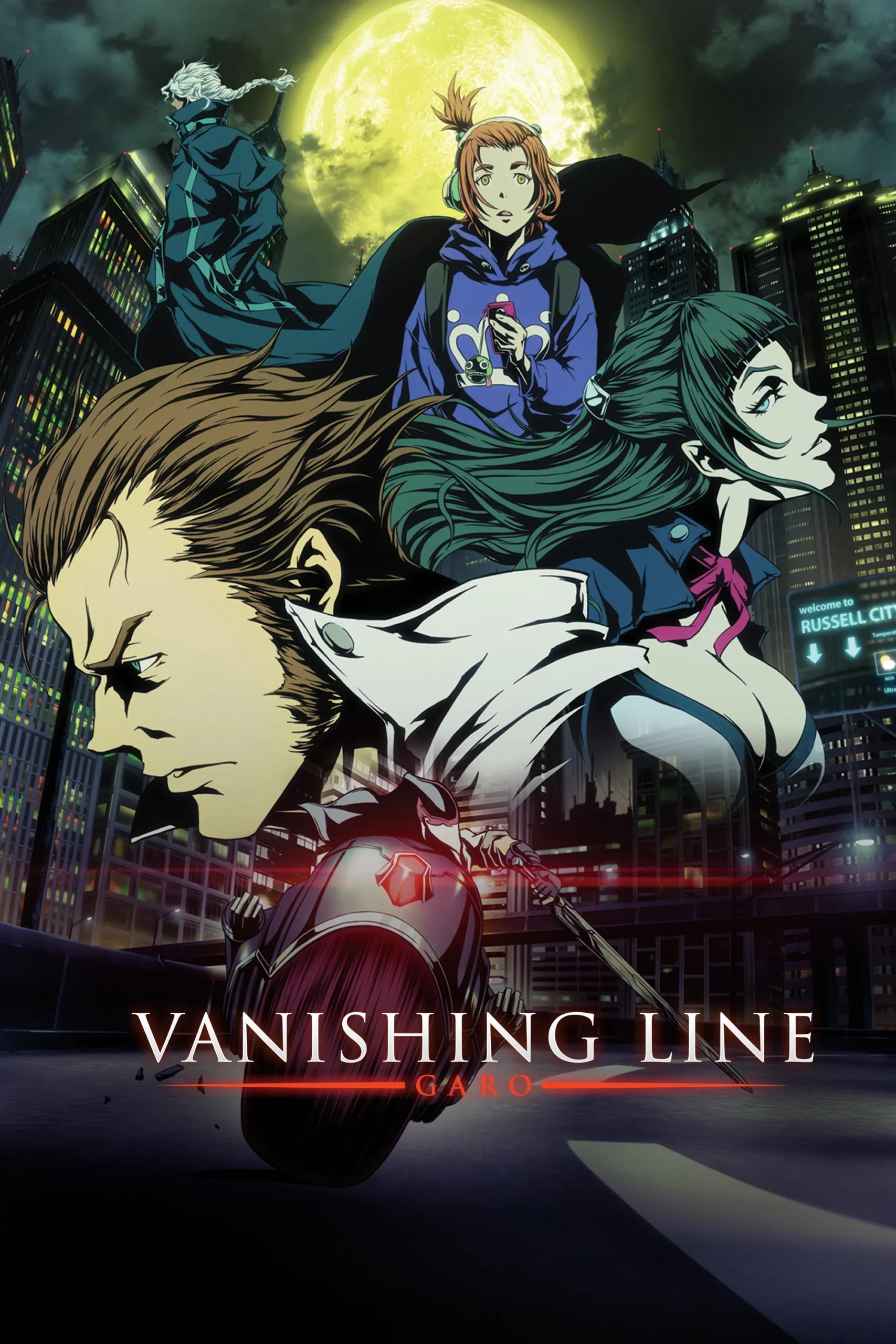 گارو: خط ناپدید شونده (Garo: Vanishing Line)