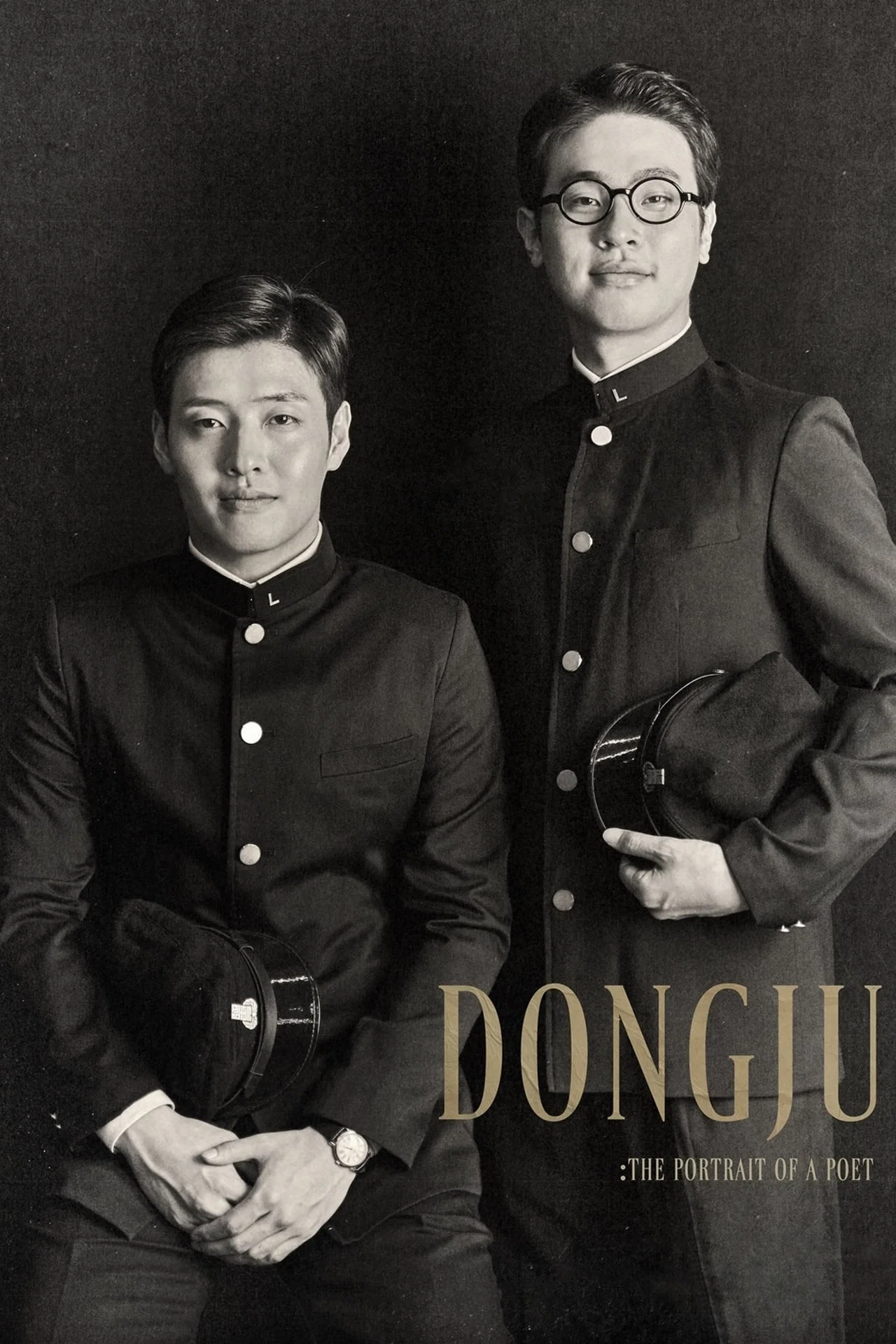 دونگ جو: پرتره یک شاعر (Dongju: The Portrait of a Poet)