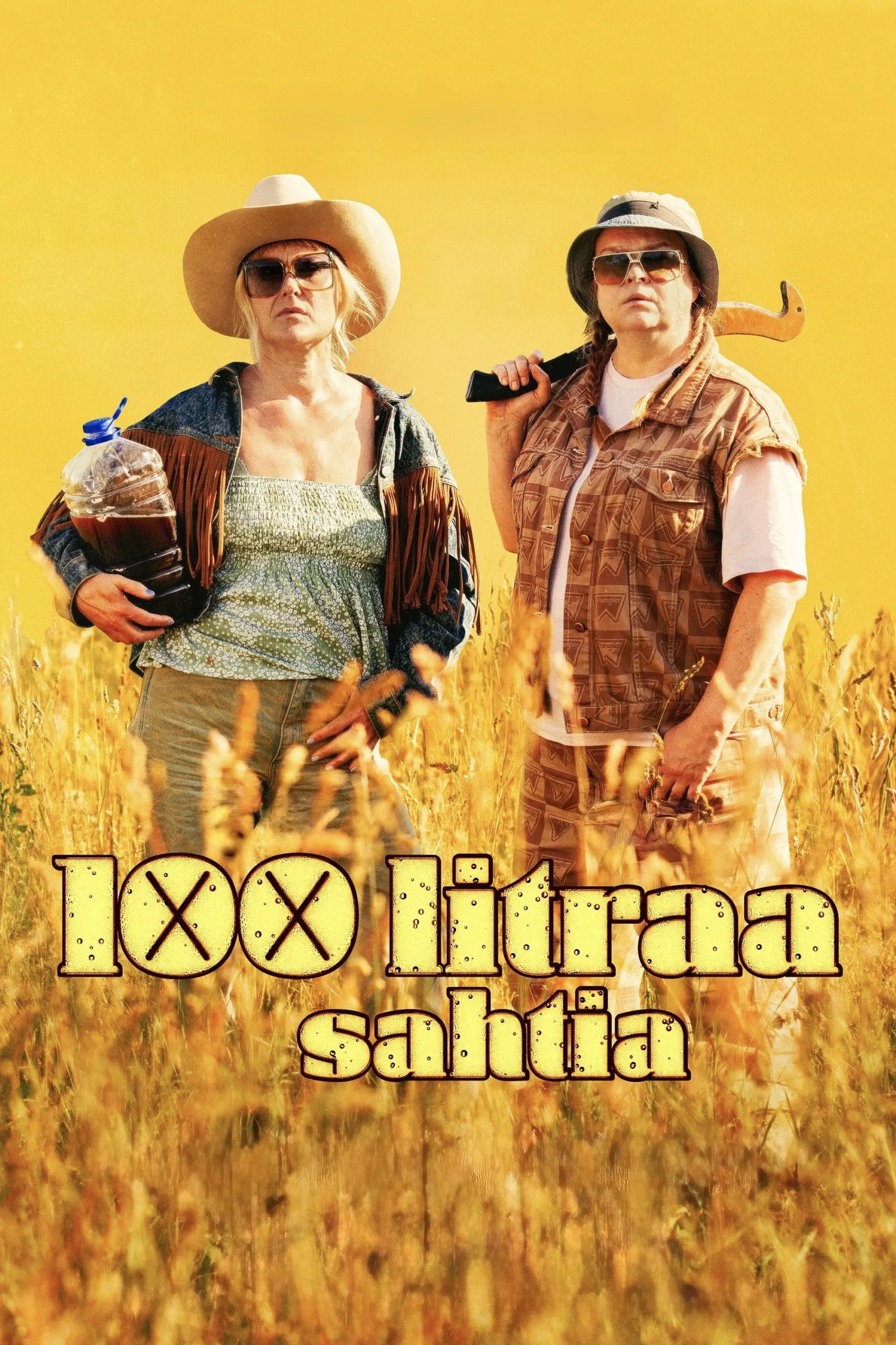 100 لیتر طلا (100 Litres of Gold)