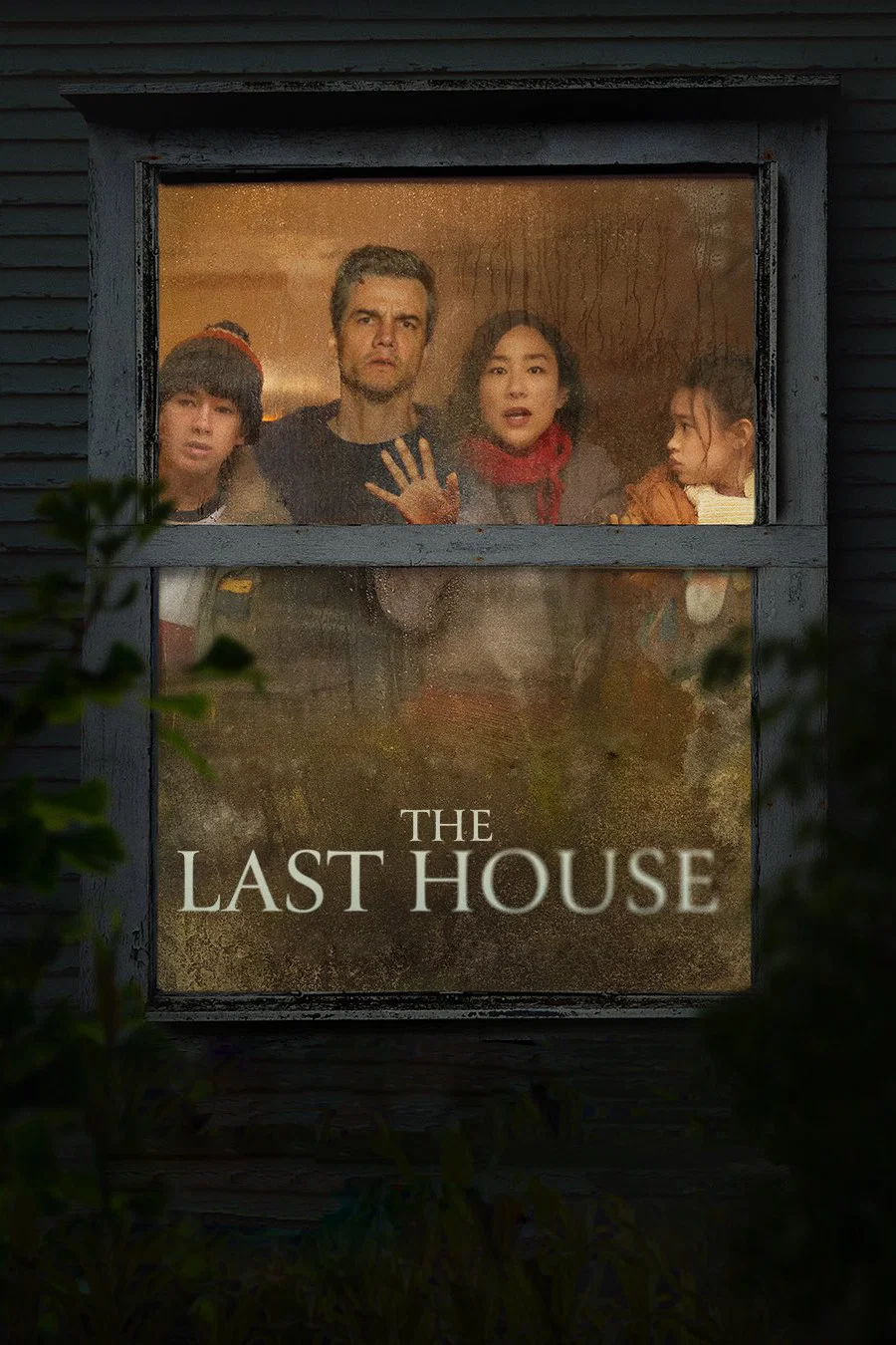 آخرین خانه (The Last House)