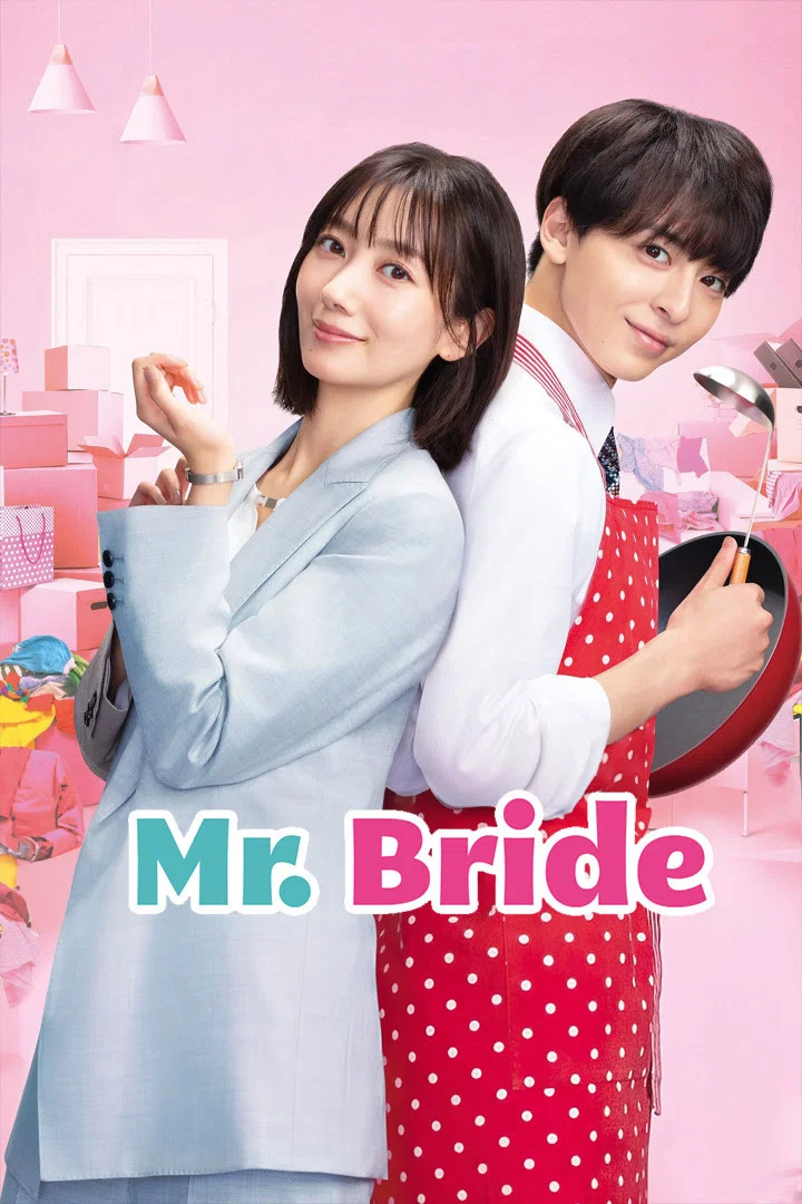 آقای عروس (Mr. Bride)