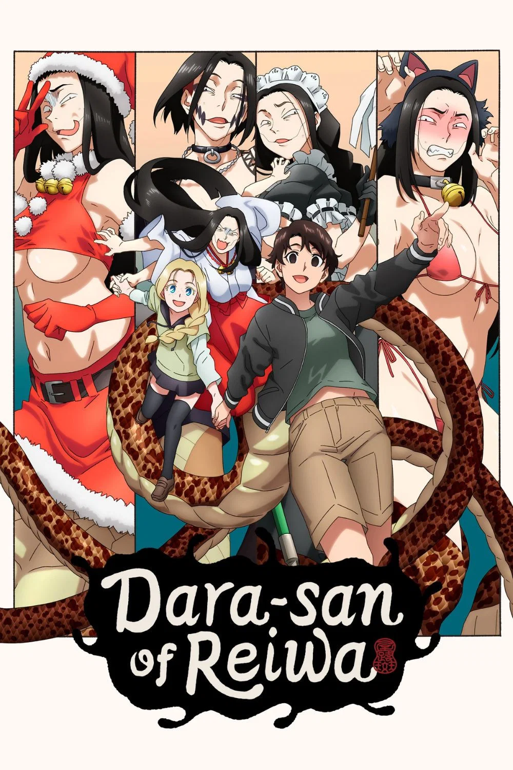 دارا سان عصر ریوا (Dara-san of the Reiwa Era)