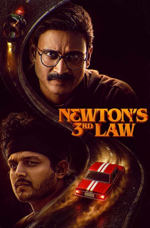 قانون سوم نیوتن (Newtons 3rd Law)
