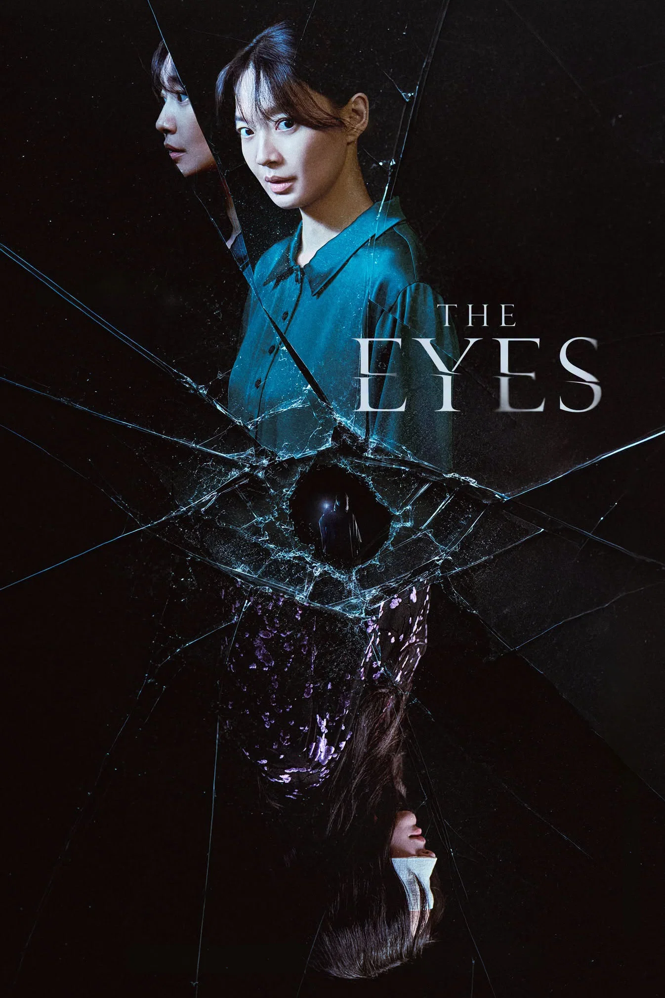 چشم‌ها (The Eyes)