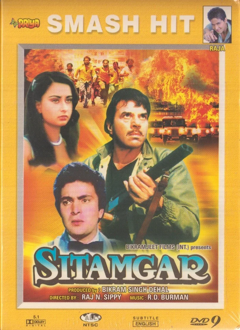سیتامگار (Sitamgar)