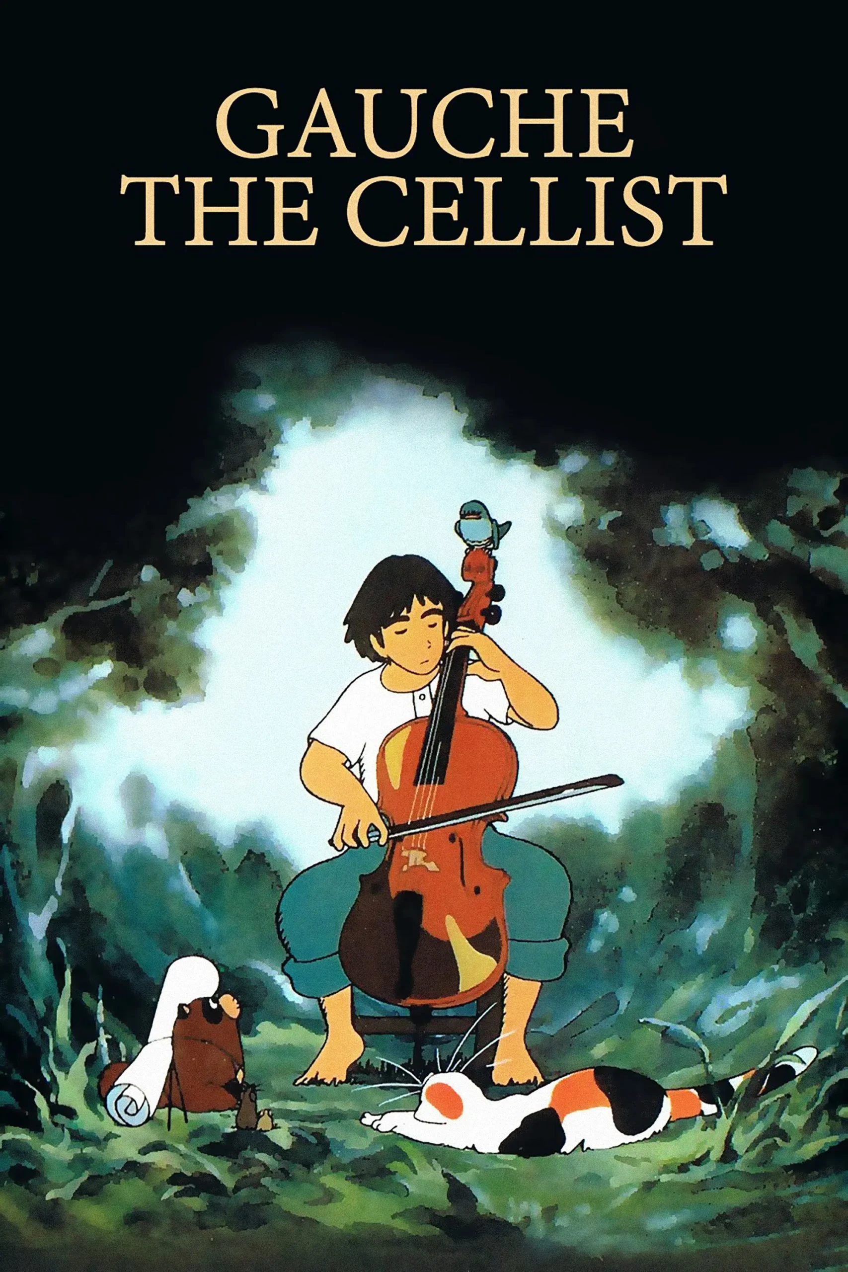 گوشو نوازنده ویولنسل (Gauche the Cellist)
