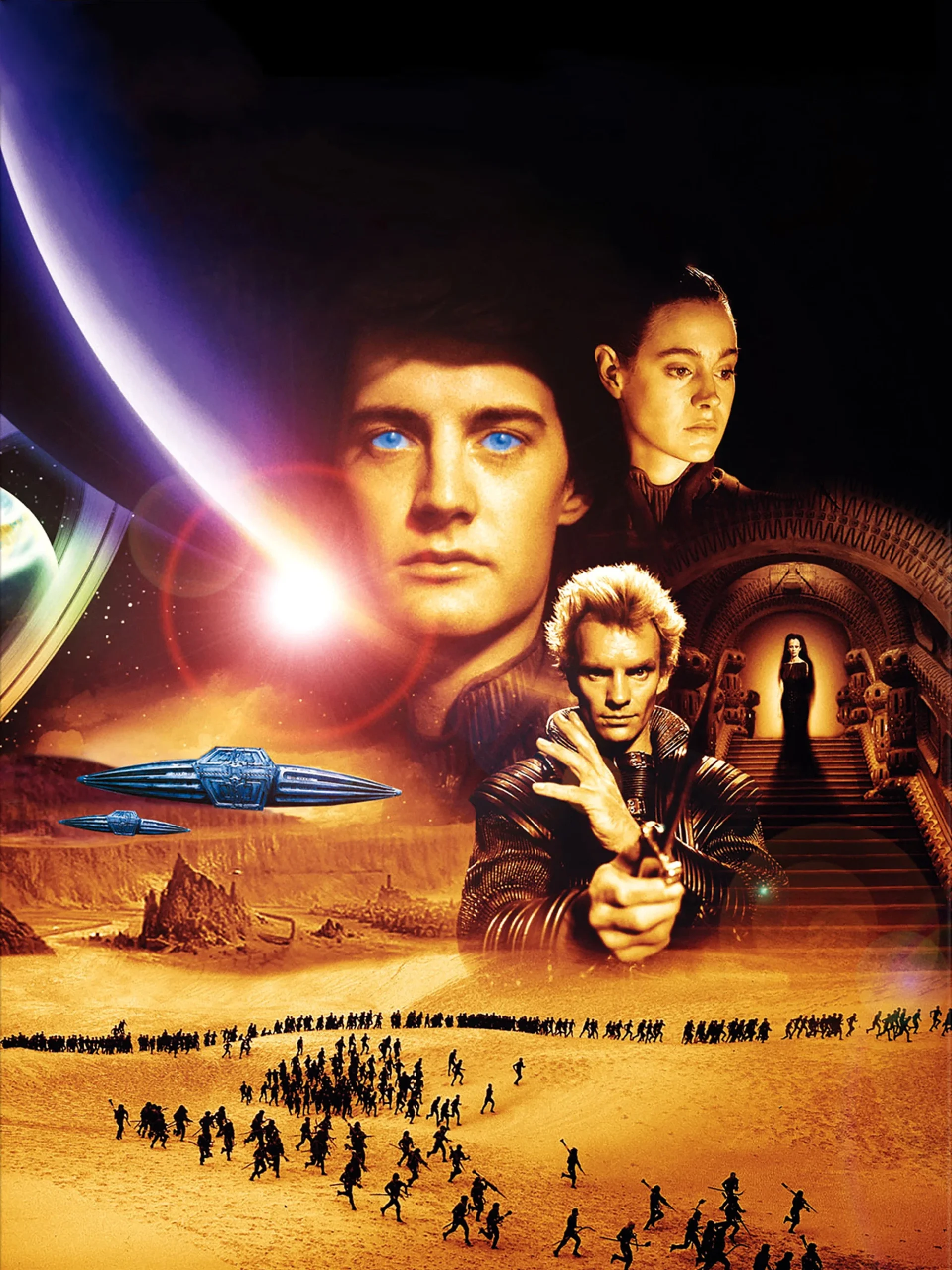 تل ماسه (Dune)