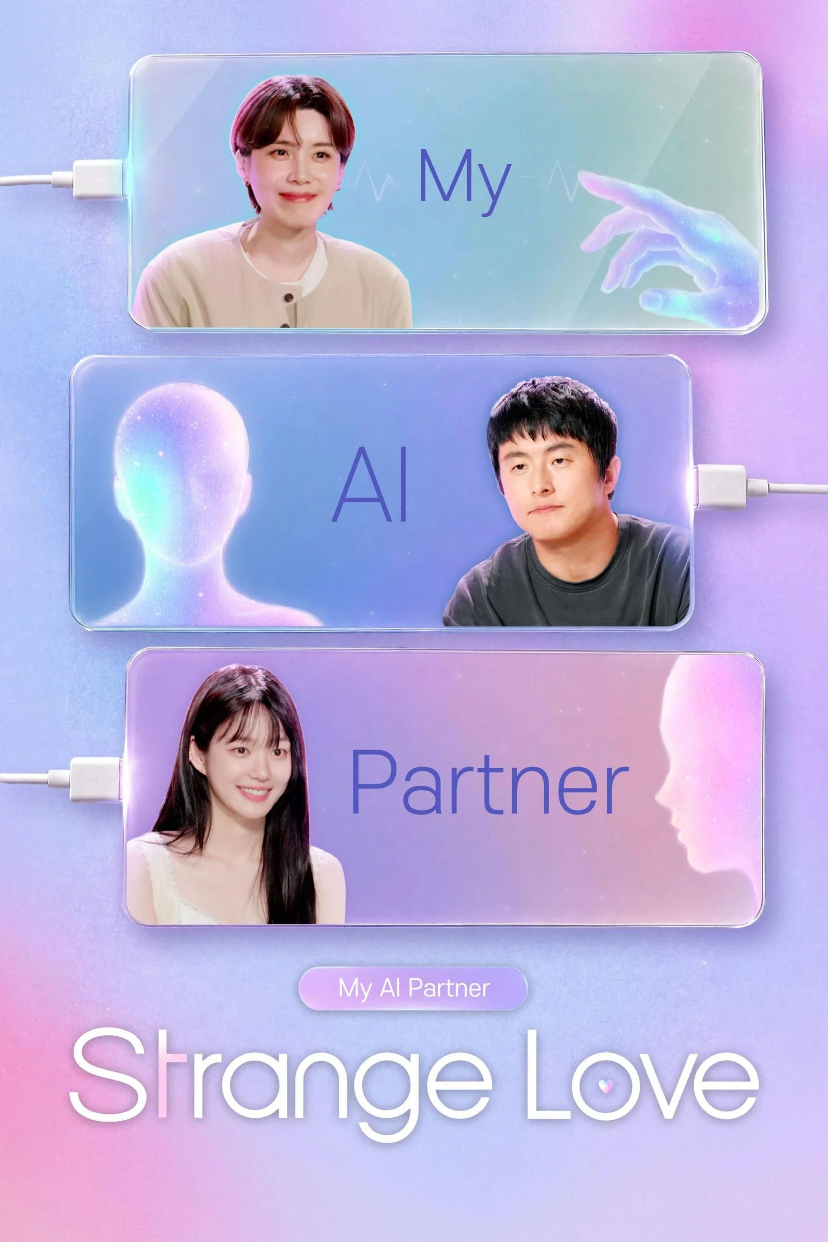 پارتنر هوش مصنوعی من عشق عجیب (My AI Partner: Strange Love)