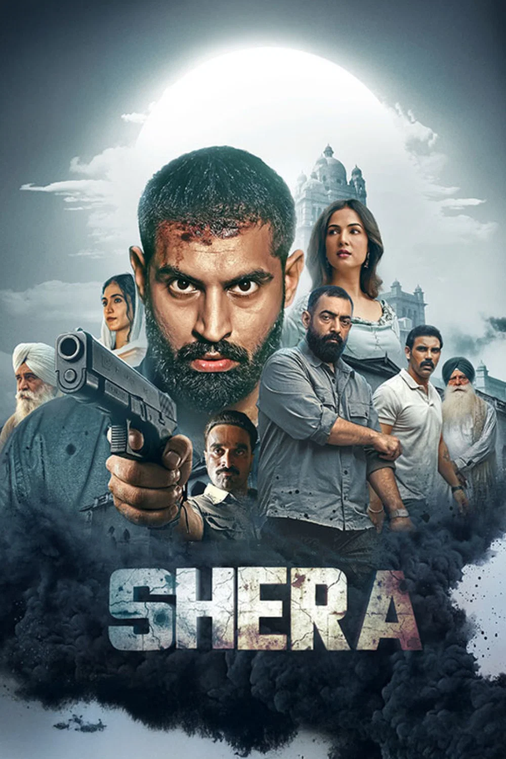 شرا (Shera)