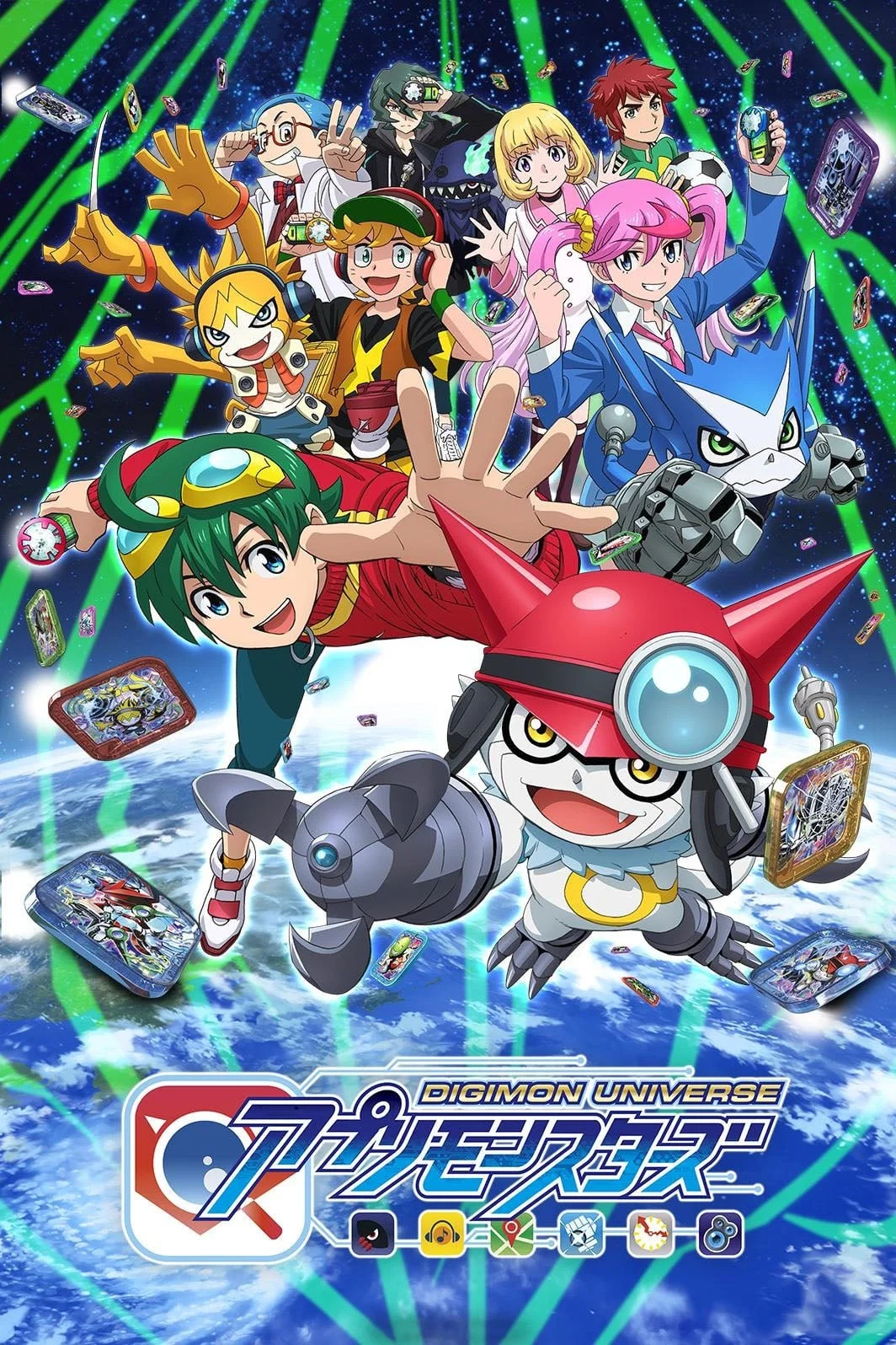 دنیای دیجیمون: هیولاهای کاربردی (Digimon Universe: App Monsters)