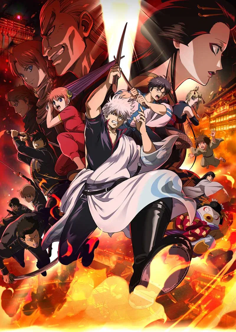گینتاما یوشیوارا دیئنژو (Gintama: Yoshiwara in Flames)