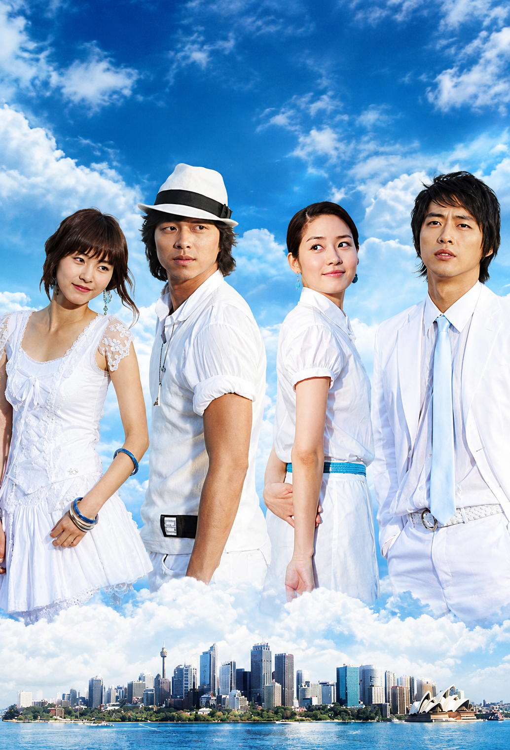 یک روز خوب (One Fine Day)
