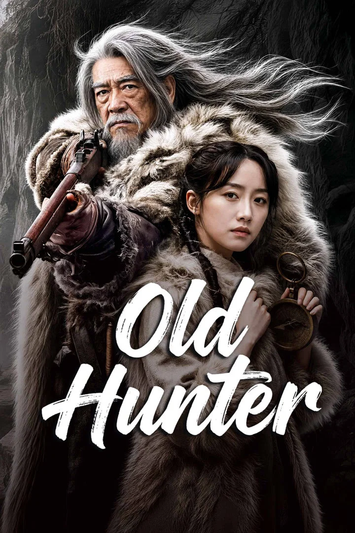 شکارچی (Old Hunter)