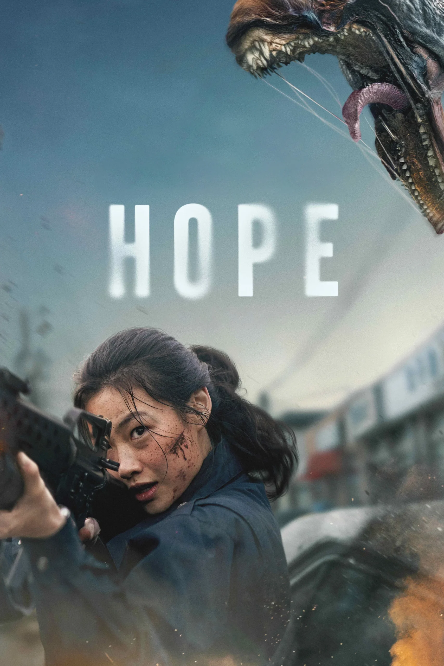 امید (Hope)
