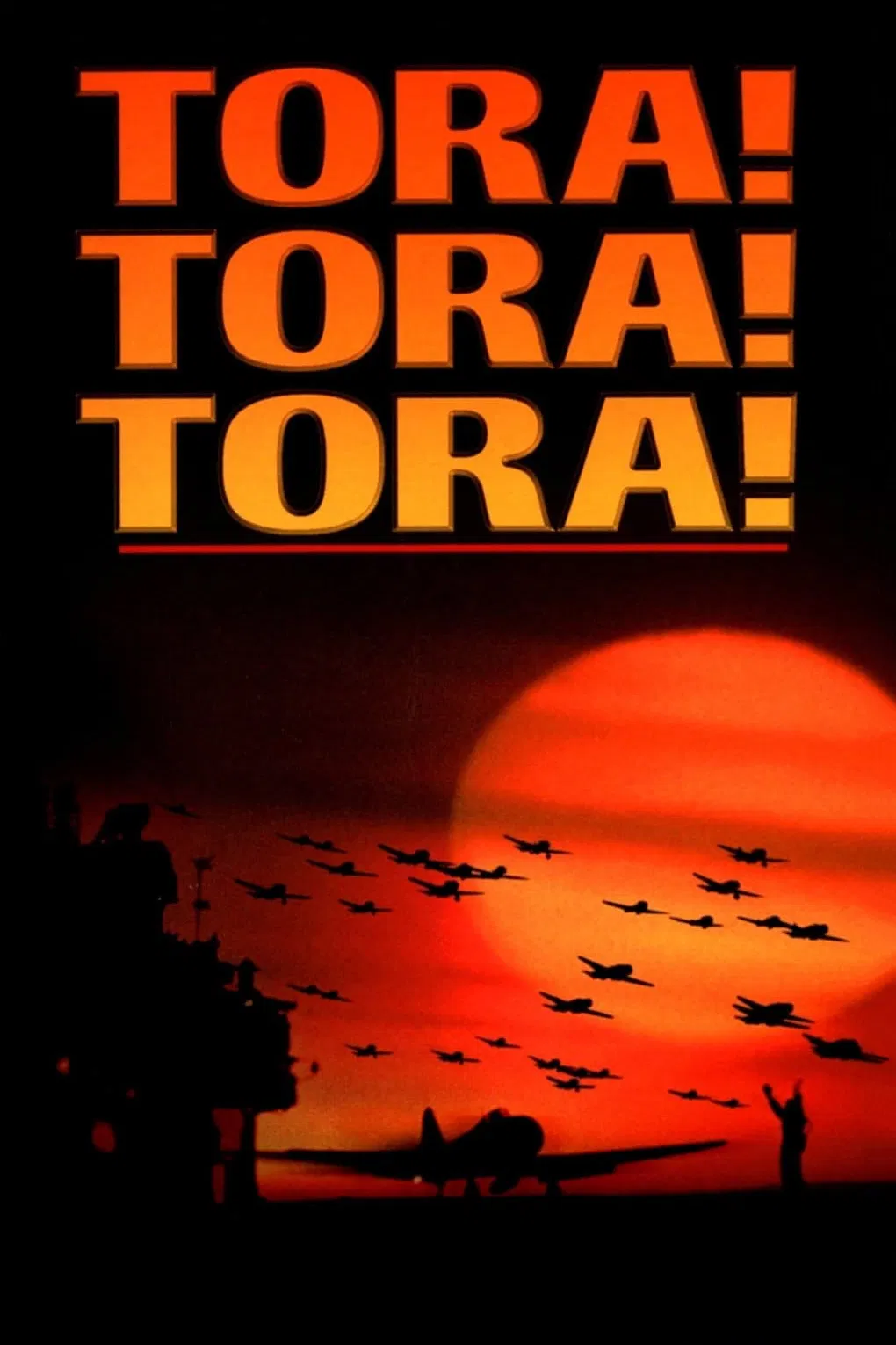 تورا! تورا! تورا! (Tora! Tora! Tora!)