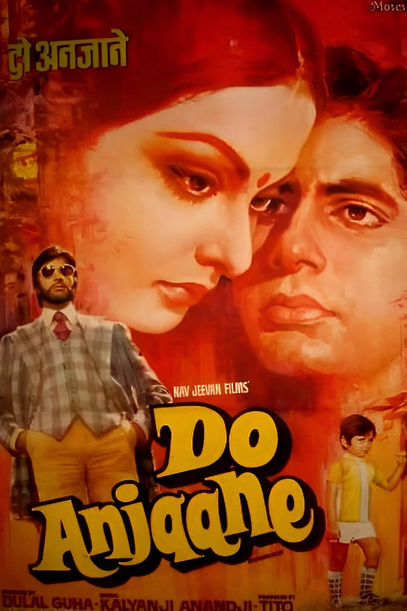 دو بیگانه (Do Anjaane)