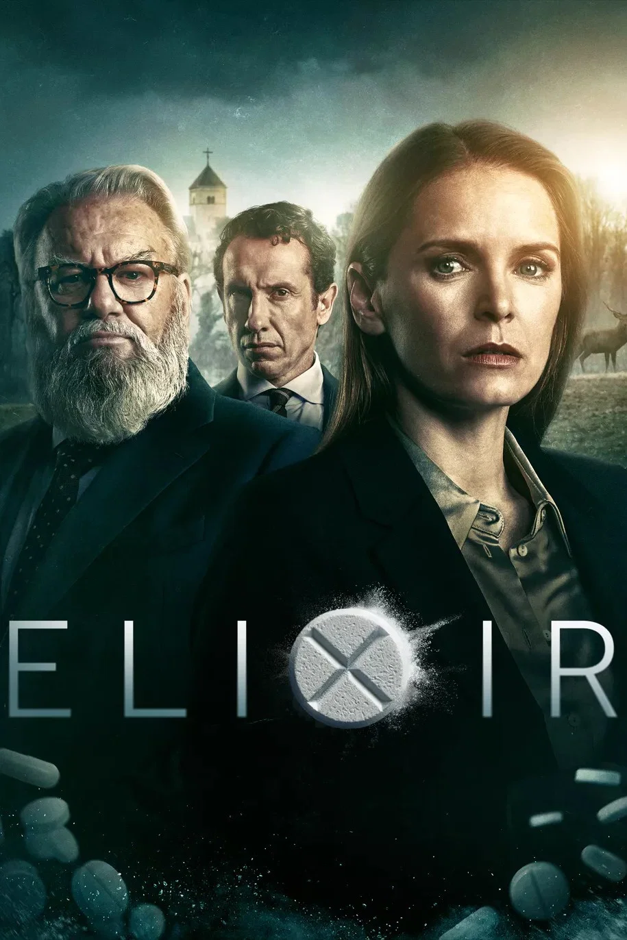 اکسیر (Elixer)