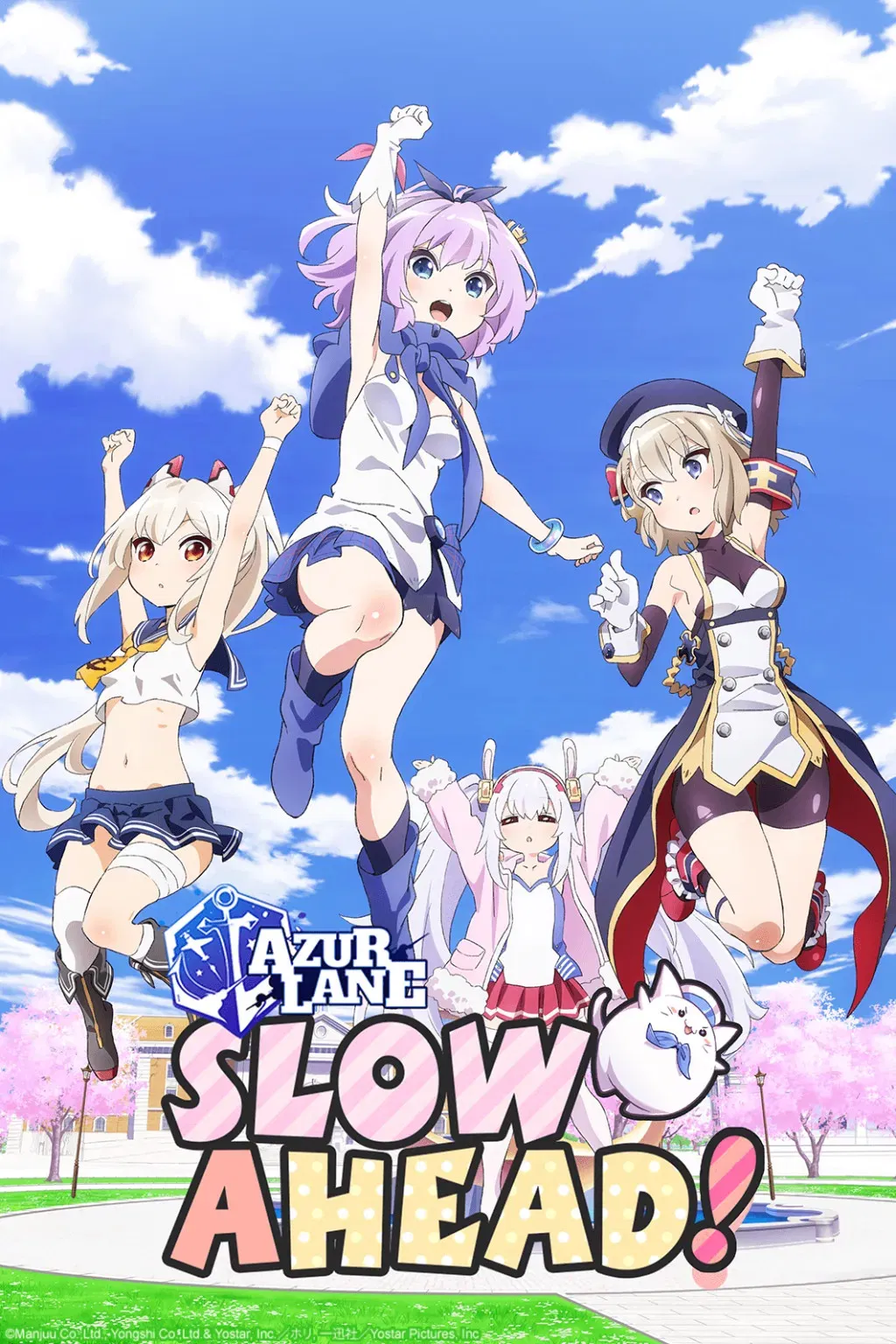 آزور لین: آهسته پیش برو! (Azur Lane: Slow Ahead!)