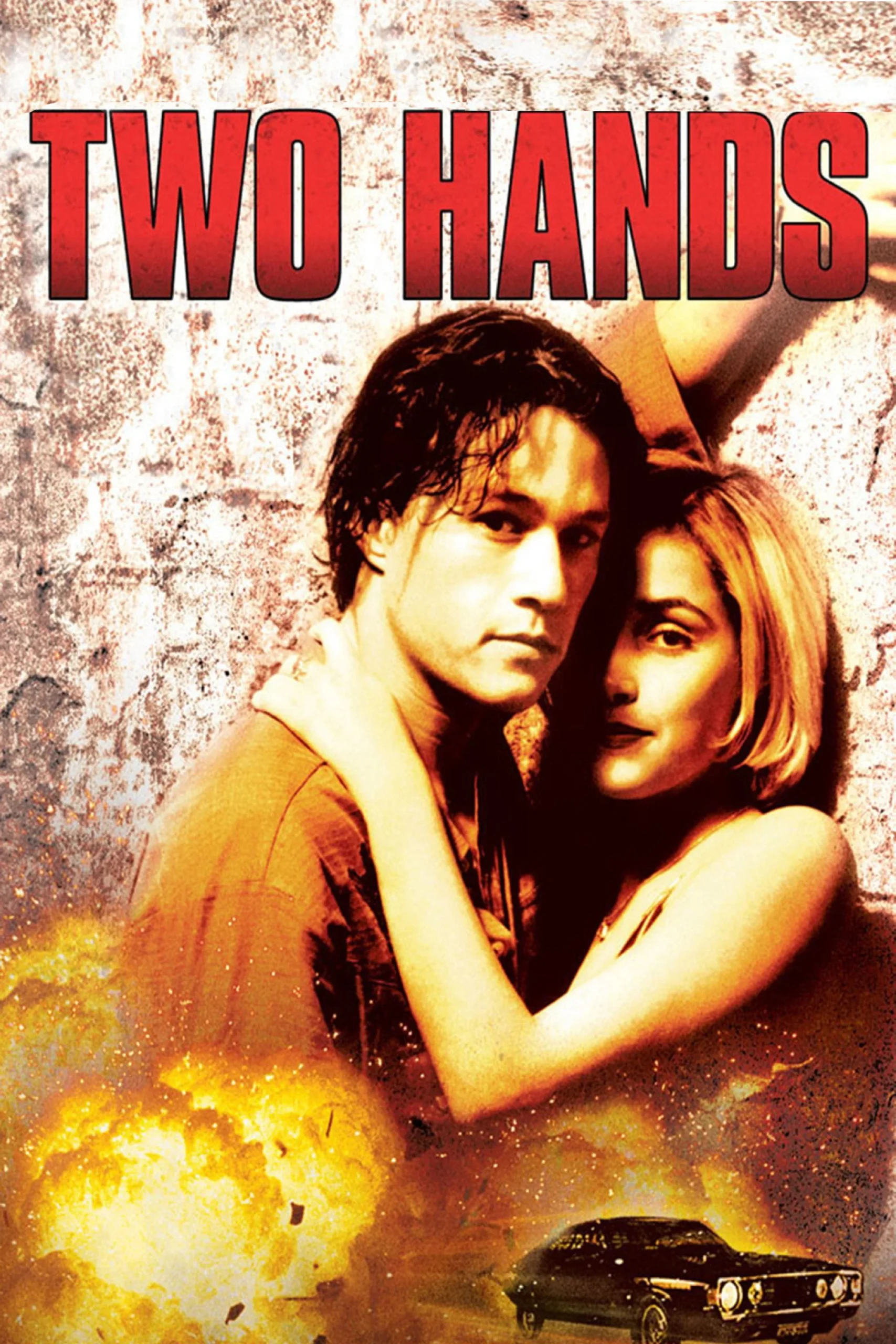 دو دست (Two Hands)