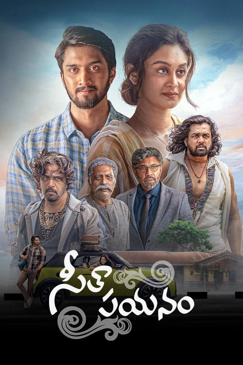 سفر سیتا (Seetha Payanam)