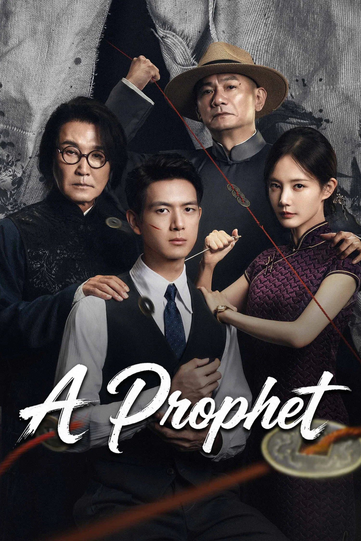 پیشگو (A Prophet)