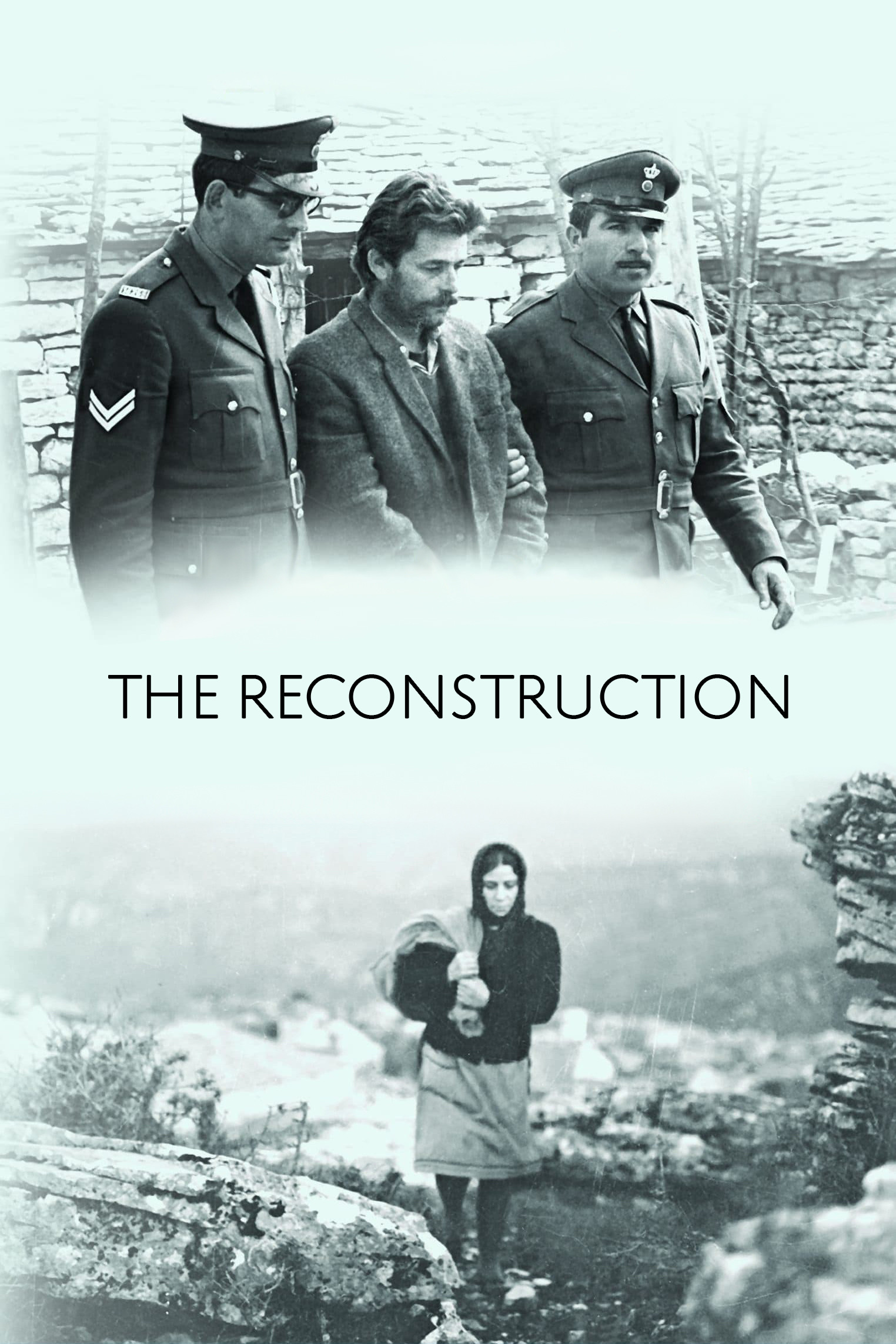 بازسازی (Reconstruction)