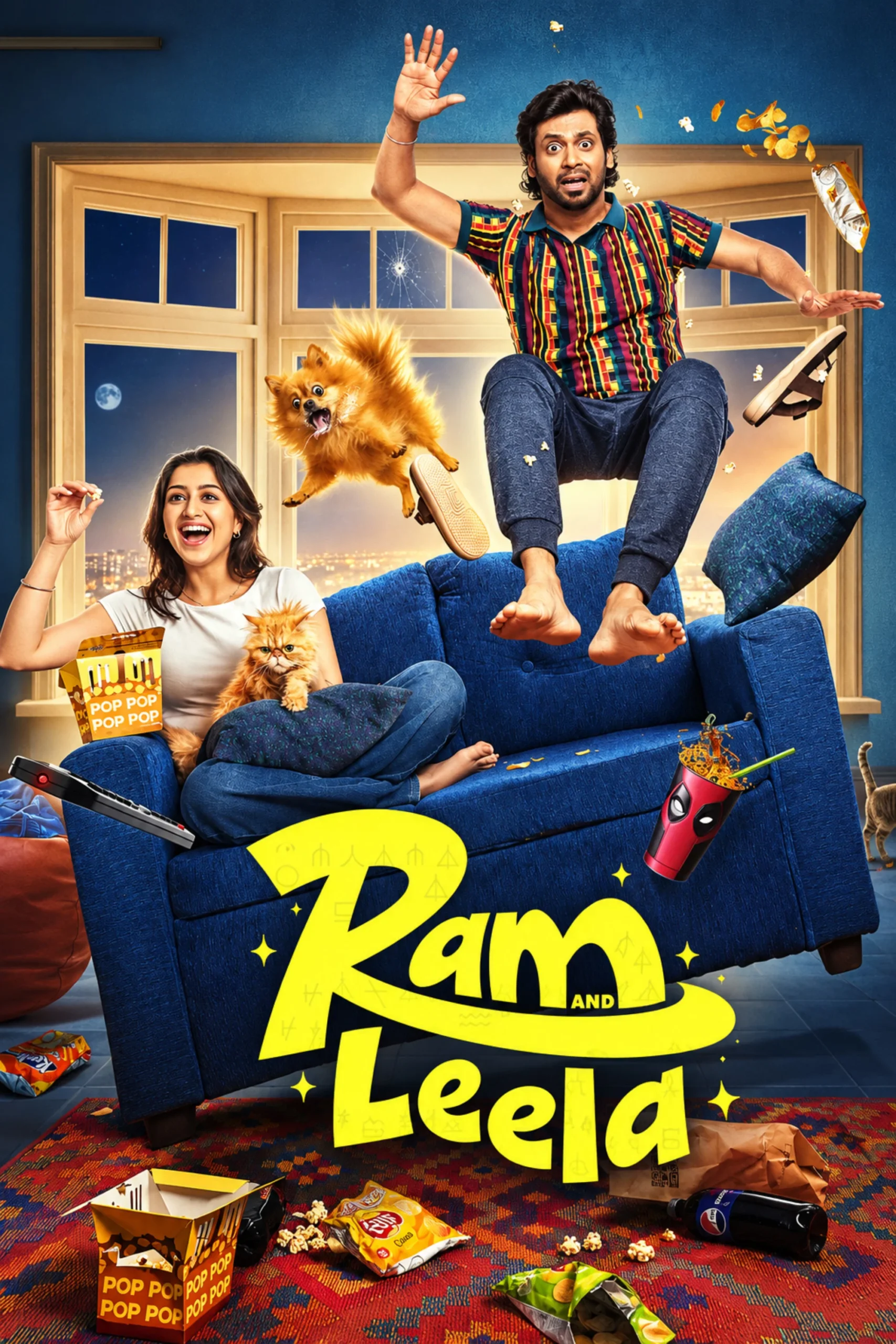 رام و لیلا (Ram and Leela)